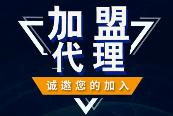 为什么加盟手机贴膜店要选择大品牌?