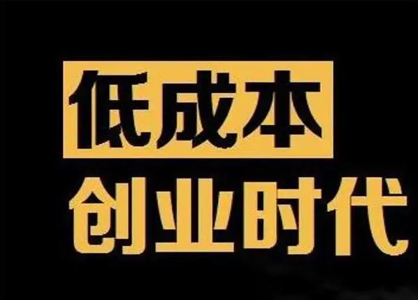 手机行业小成本创业成功的因素有哪些?
