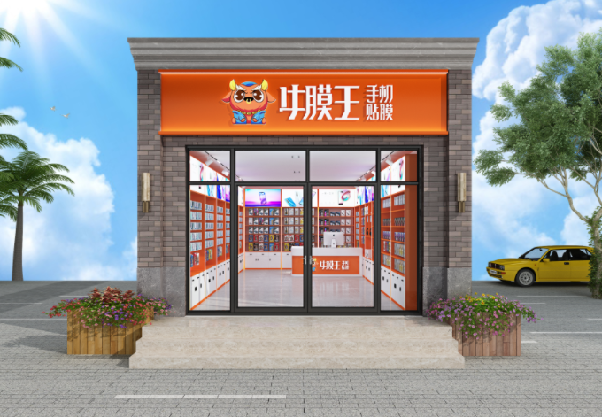开一家手机贴膜店怎么样?