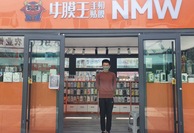开个手机贴膜店要多少钱？