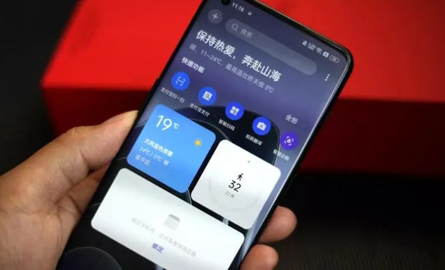 【牛膜王科普】手机越来越卡怎么办?