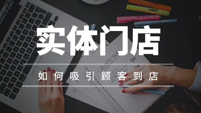 牛膜王贴膜：实体店的生意好做吗?