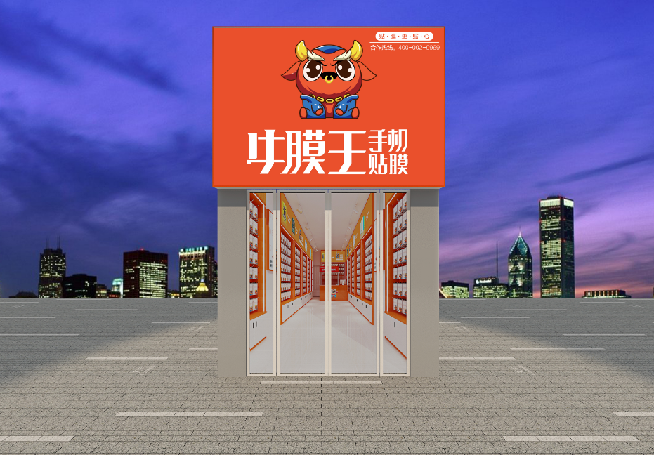 手机贴膜加盟