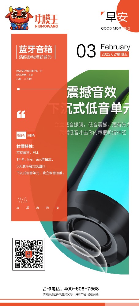 开店无需经验，一站式扶持