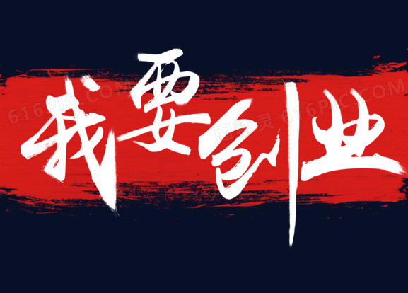 在县城开一家实体店有哪些优势?