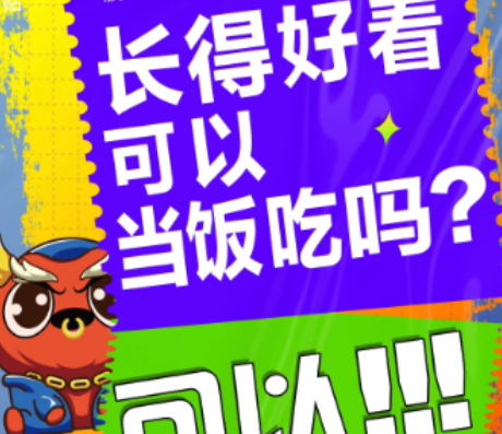 牛膜王百店联动火热进行中！