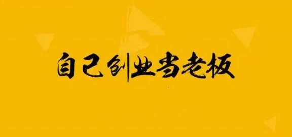 手机贴膜实体店赚钱看这几点!