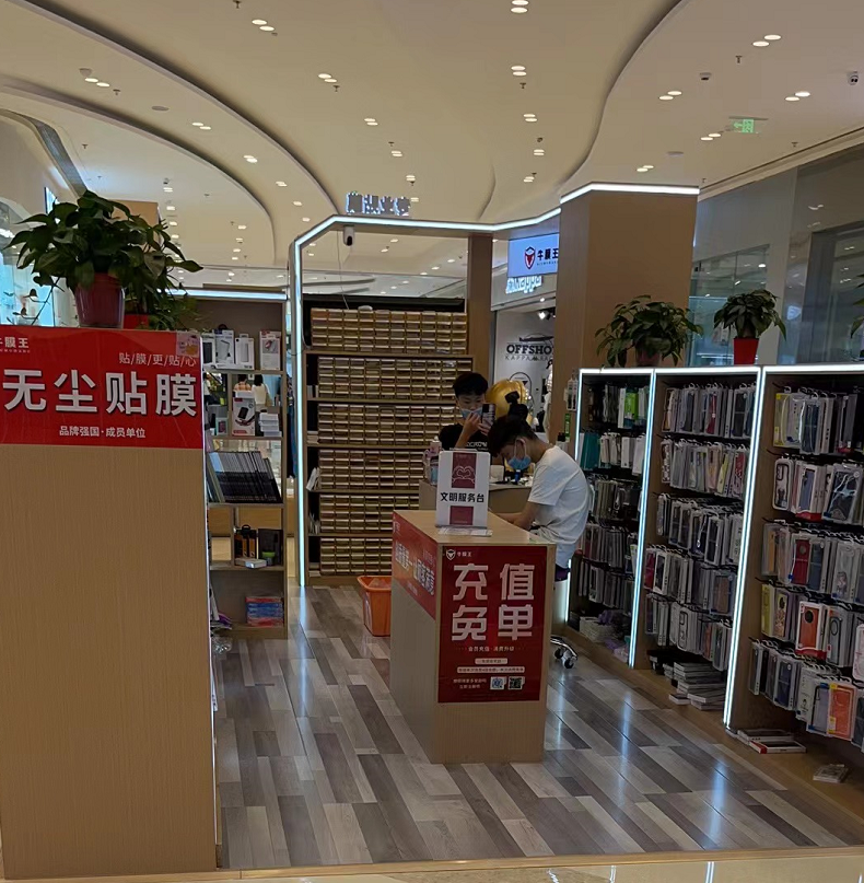 手机贴膜实体店：适合女性的创业项目