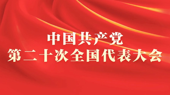 山东牛膜王信息科技有限公司