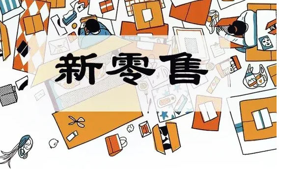 开实体店需要考虑哪些方面？