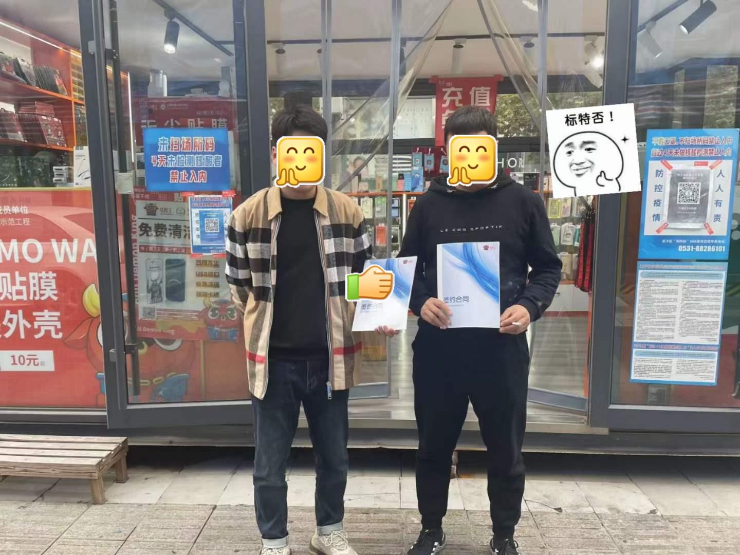客户成交合照