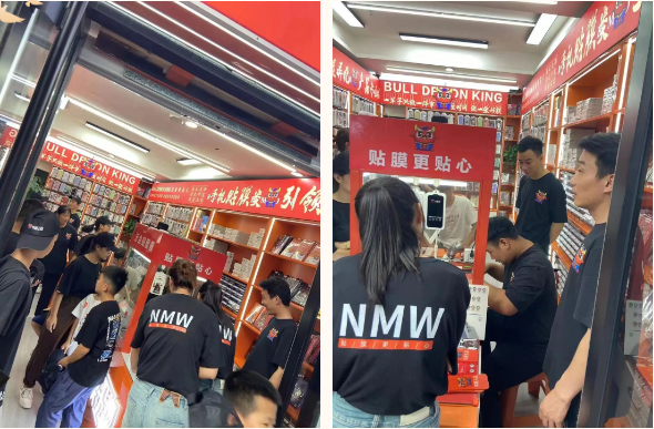 牛膜王直营店参观