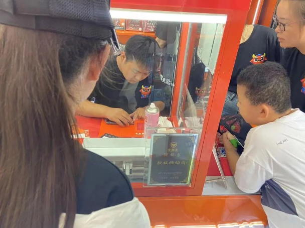 直营店开业